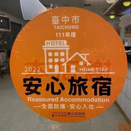 Rido Hotel Taichung Exterior foto