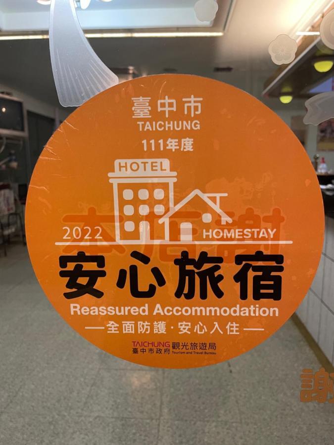 Rido Hotel Taichung Exterior foto